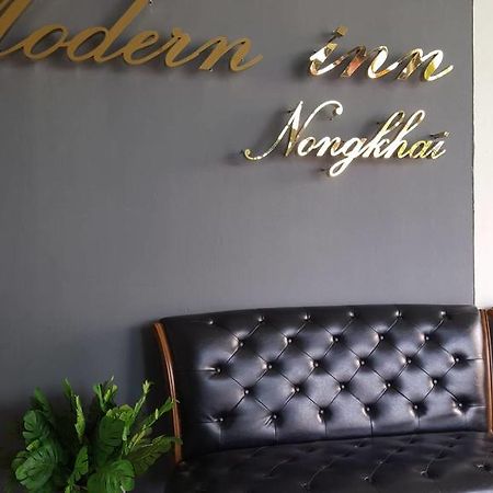 Modern Inn By Saifon ノーンカーイ エクステリア 写真