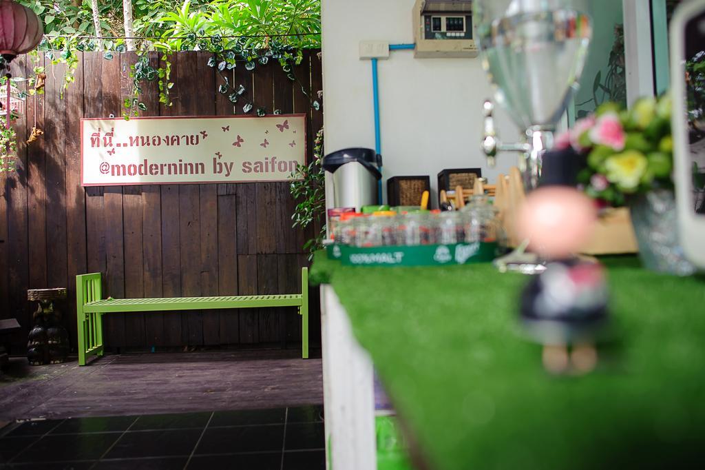 Modern Inn By Saifon ノーンカーイ エクステリア 写真